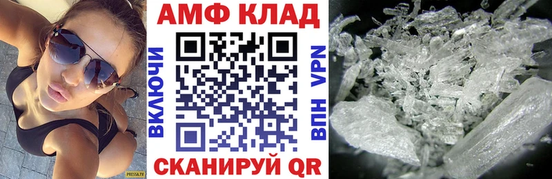 Амфетамин Premium  Шебекино 