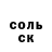 КЕТАМИН VHQ Nadine Ibragimova