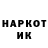 КЕТАМИН VHQ Dina Shagatova