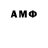 Канабис Amnesia Andre New