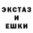 Экстази 280 MDMA EWP 2020