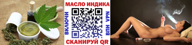 Еда ТГК конопля  купить наркотик  Шебекино 