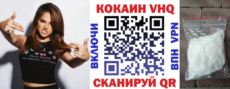 КОКАИН Перу Шебекино