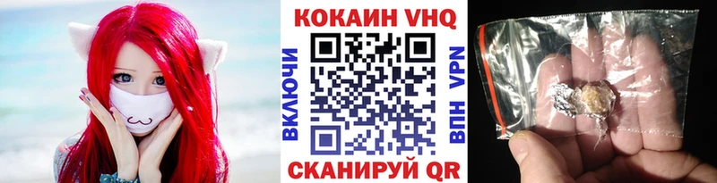 мега ONION  Шебекино  КОКАИН Fish Scale 