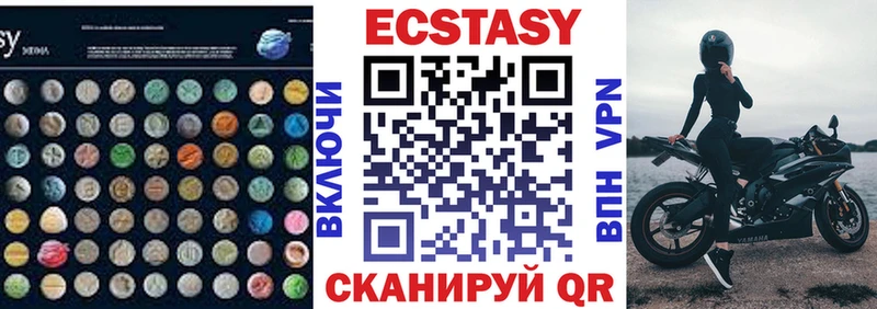 Экстази TESLA  закладка  Шебекино 
