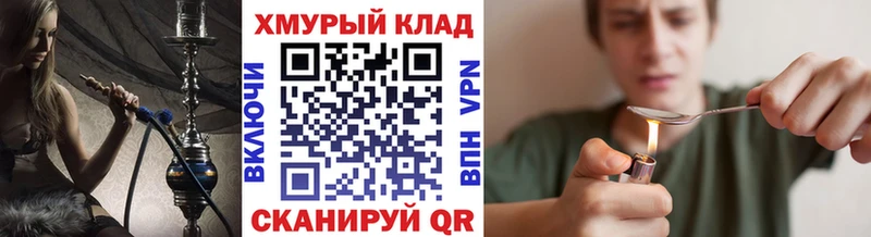mega зеркало  Шебекино  ГЕРОИН гречка 