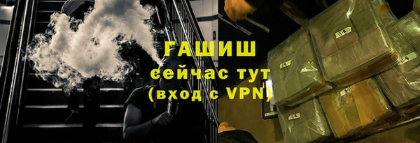 метамфетамин Баксан