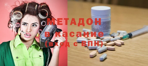 метадон Балабаново
