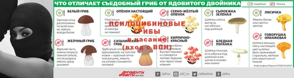 метадон Балабаново