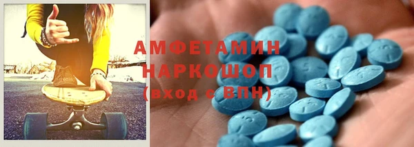 метамфетамин Баксан