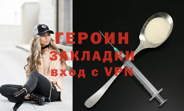 метамфетамин Баксан