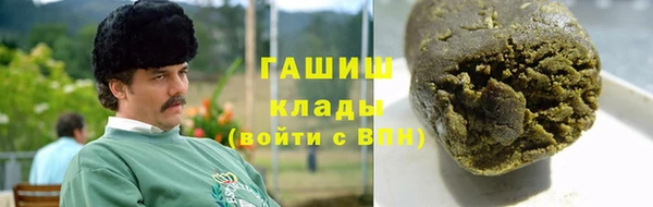 метадон Балабаново