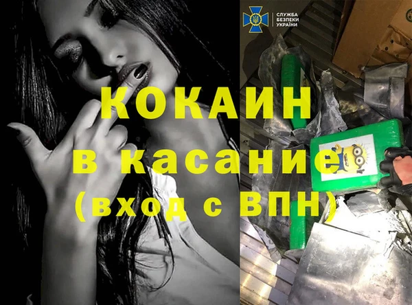 мяу мяу мука Слюдянка