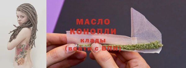 метадон Балабаново