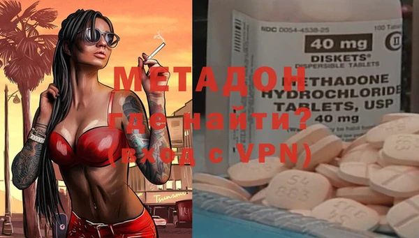 мяу мяу мука Слюдянка