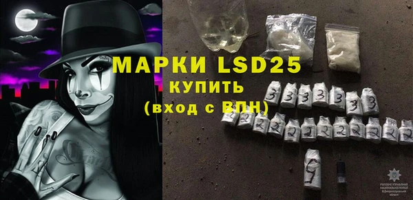 метамфетамин Баксан