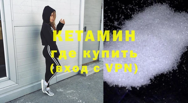 метамфетамин Баксан