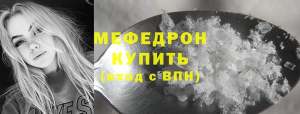 метамфетамин Баксан