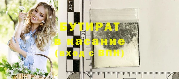 метадон Балабаново