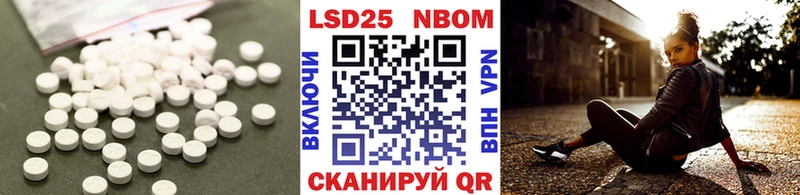 как найти наркотики  Шебекино  ЛСД экстази кислота 