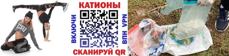 МЯУ-МЯУ мука  хочу наркоту  OMG зеркало  Шебекино 