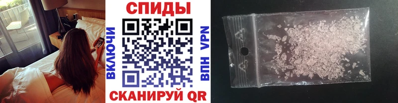 Метамфетамин витя  Шебекино 