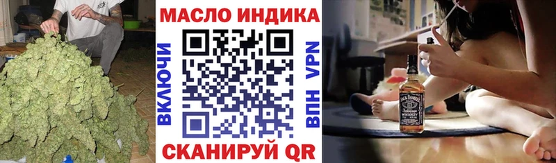 Дистиллят ТГК жижа кракен как войти Шебекино